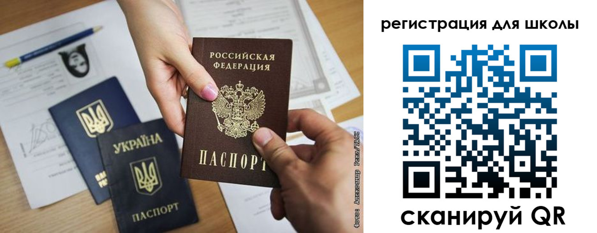 временная регистрация в квартире в Сясьстрое