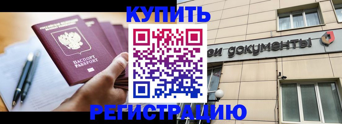найти адрес прописки в Сясьстрое